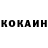 Каннабис индика Cocosik Life