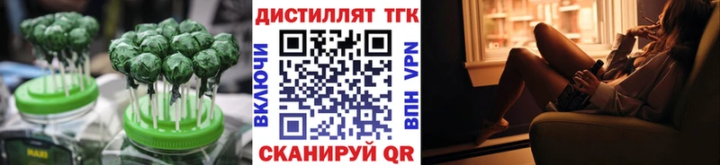 Печенье с ТГК конопля  OMG как войти  Белокуриха  как найти  
