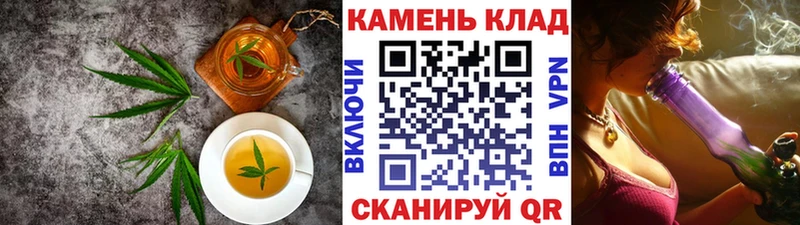 Печенье с ТГК марихуана Белокуриха