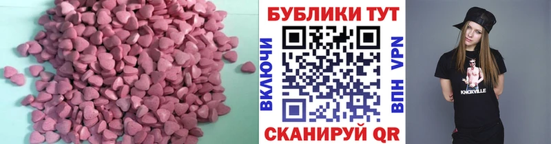 ЭКСТАЗИ VHQ  Белокуриха 