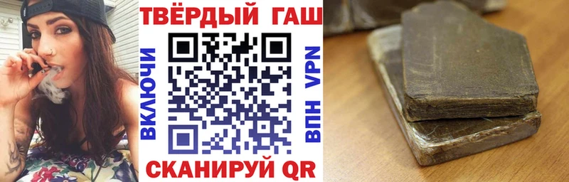 ГАШ 40% ТГК Белокуриха