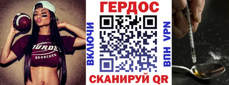 как найти   Белокуриха  Героин гречка 