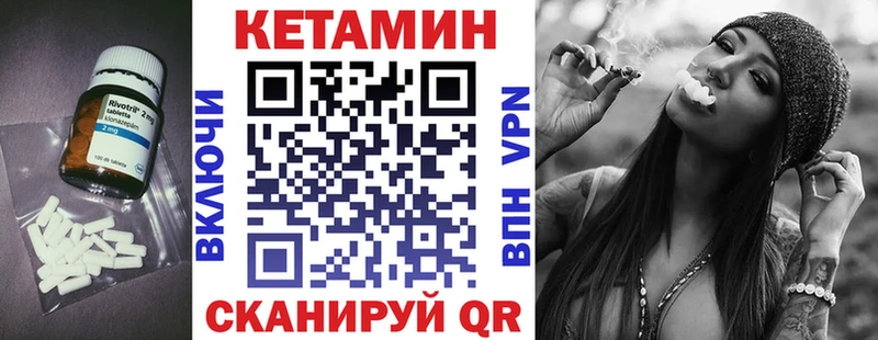 гидра рабочий сайт  дарк нет официальный сайт  КЕТАМИН VHQ  Белокуриха 