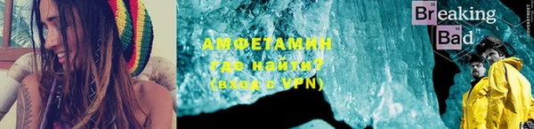 mix Армянск