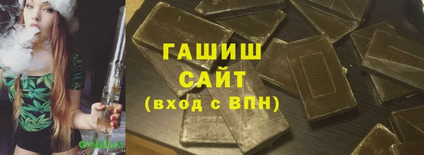 марихуана Арсеньев