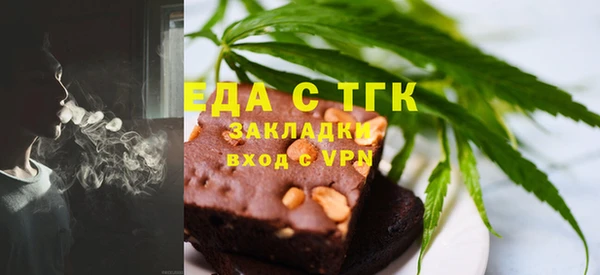 мескалин Заволжье