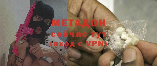 mix Армянск