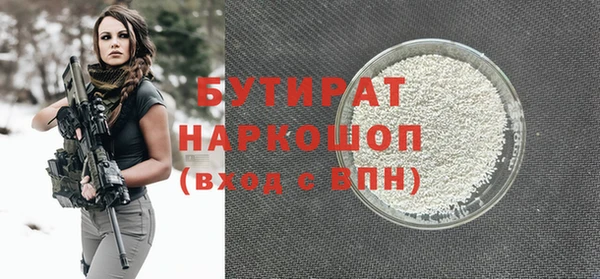 спайс Аркадак