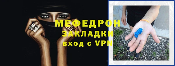 марихуана Арсеньев