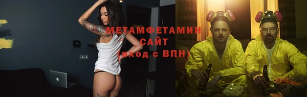 mix Армянск