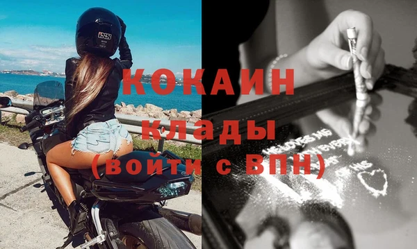 спайс Аркадак