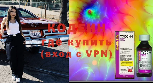 mix Армянск