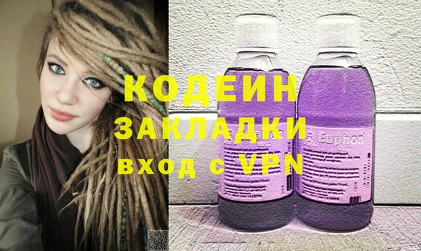 марихуана Арсеньев