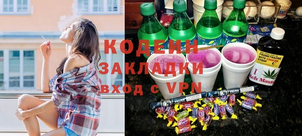 mix Армянск
