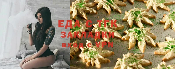 марихуана Арсеньев