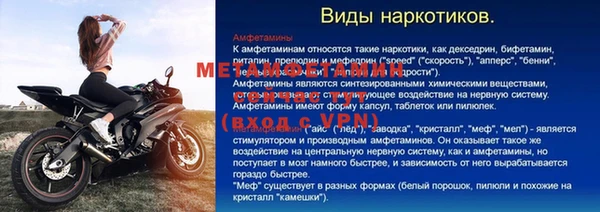 скорость Баксан