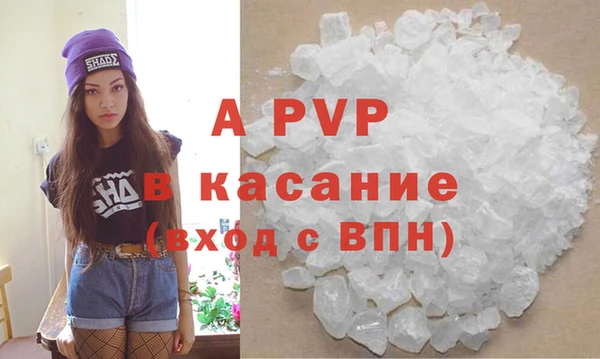 марихуана Арсеньев