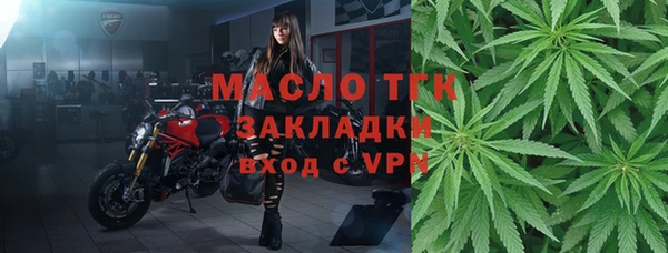 спайс Каменск-Шахтинский