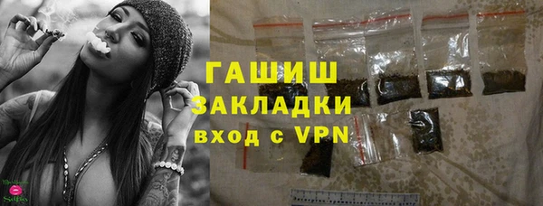 mix Армянск