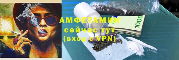 спайс Аркадак