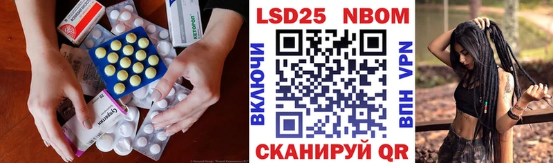 LSD-25 экстази ecstasy Белокуриха