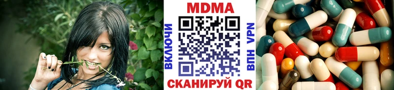 MDMA crystal  цена наркотик  Белокуриха 