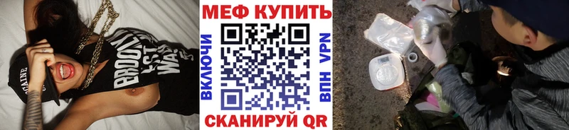 omg онион  Белокуриха  МЯУ-МЯУ мука 