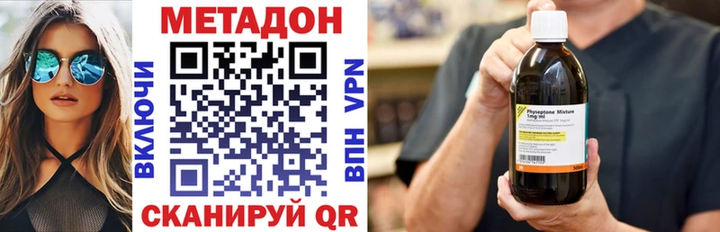 купить  сайты  Белокуриха  Метадон мёд 