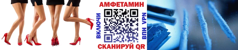 МЕТАМФЕТАМИН витя  Белокуриха 