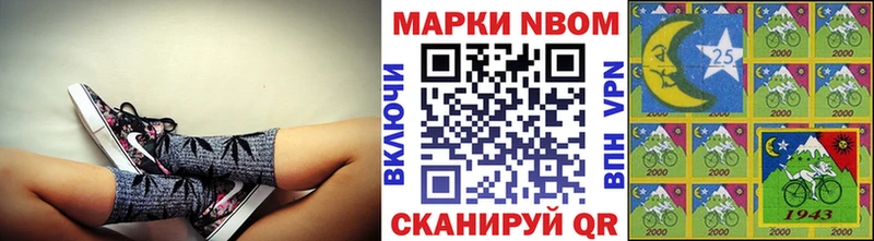 мега tor  Белокуриха  Марки NBOMe 1500мкг  где найти наркотики 
