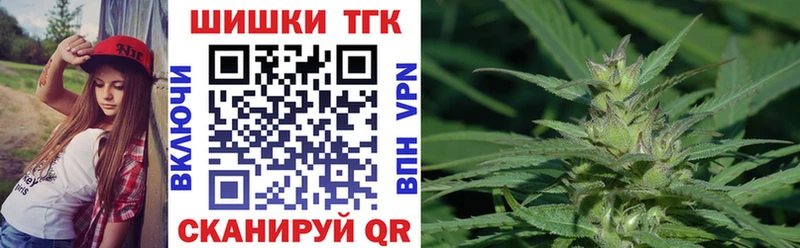 Бошки Шишки THC 21% Белокуриха